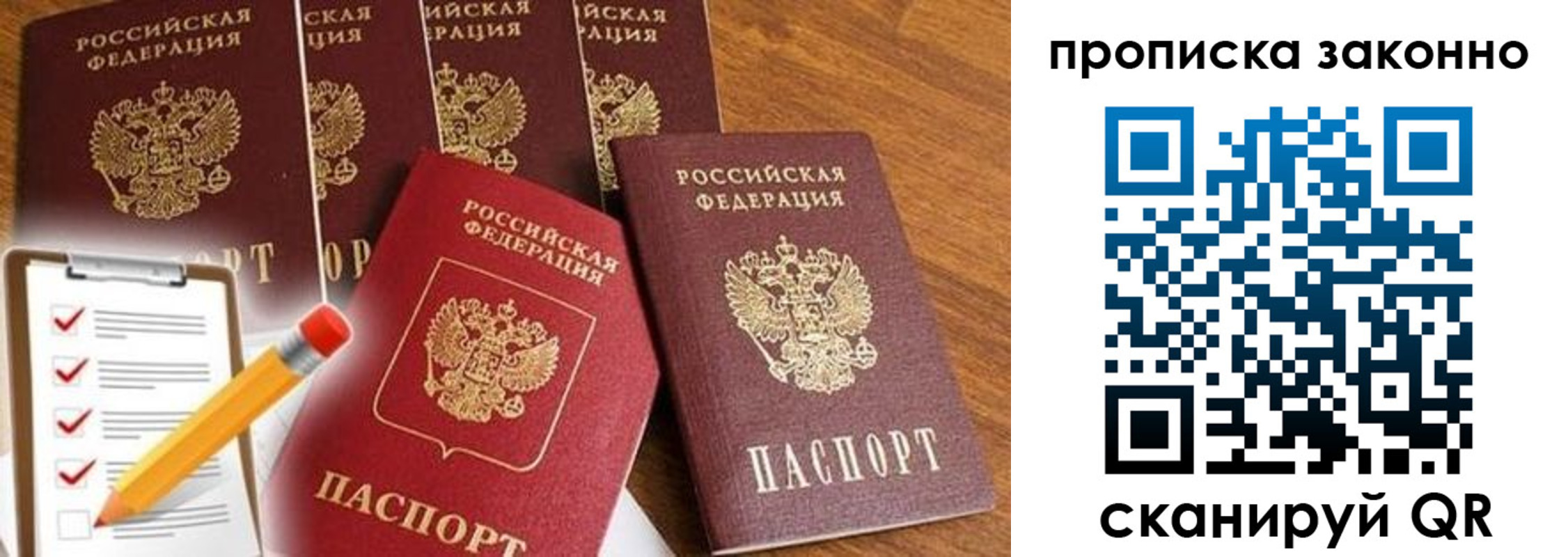 форма 3 в Харабали