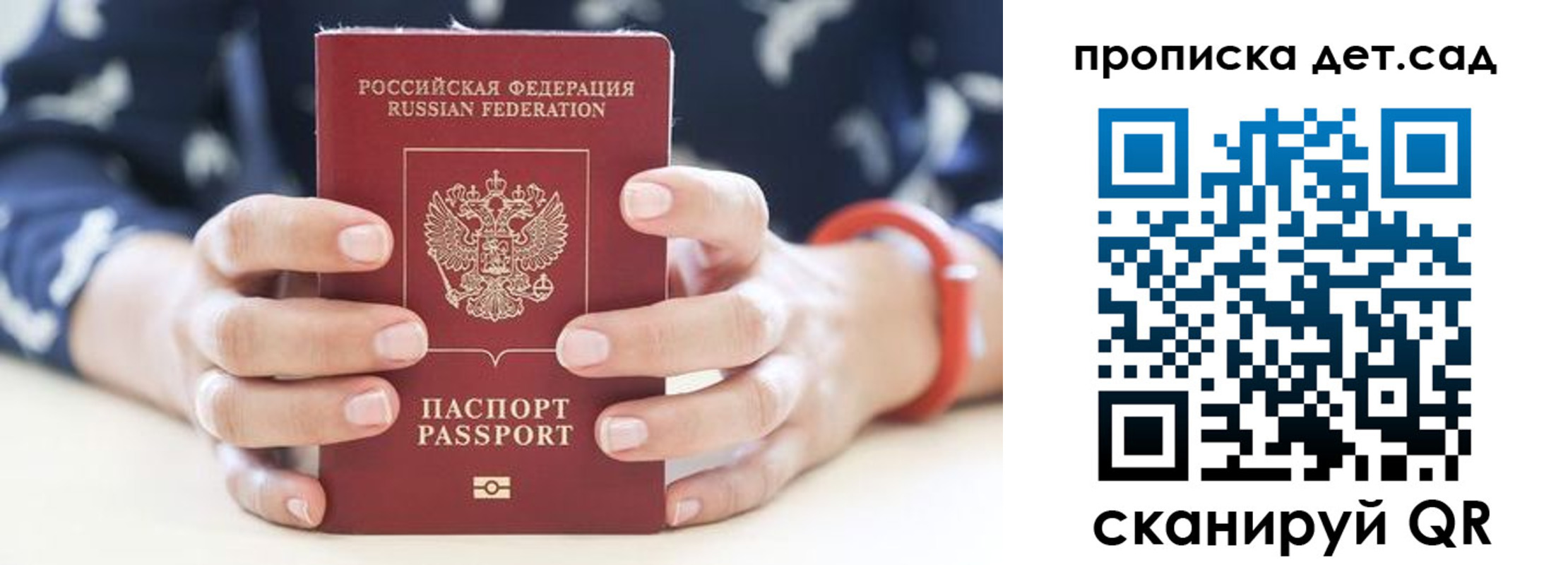 форма 3 в Харабали
