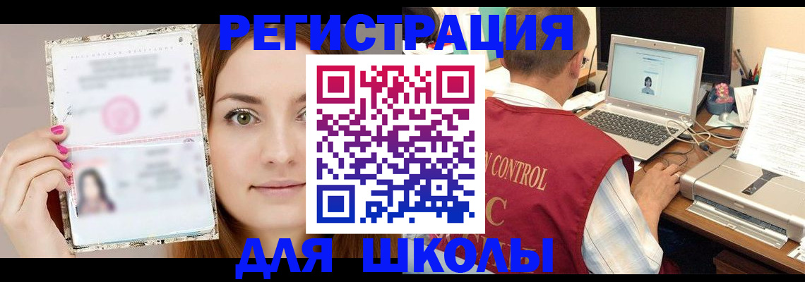 временная регистрация госуслуги в Харабали