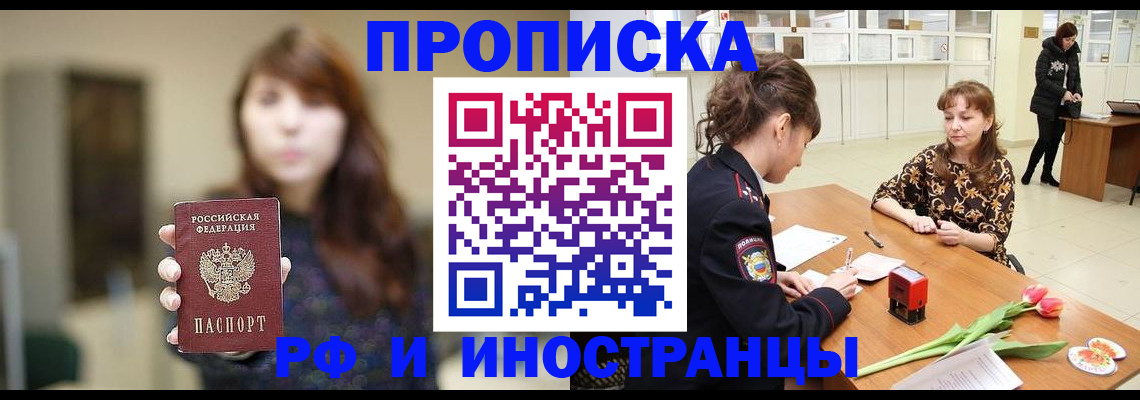 найти адрес прописки в Харабали