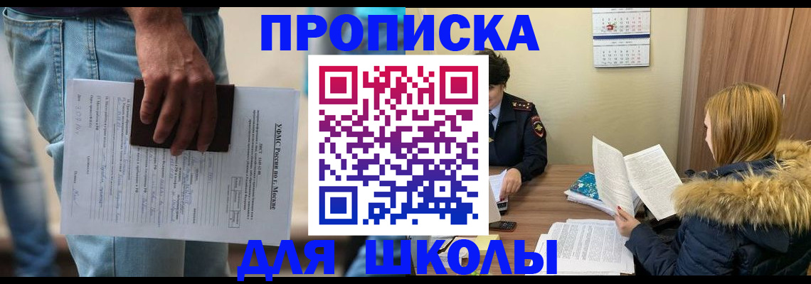 временная регистрация адрес в Харабали