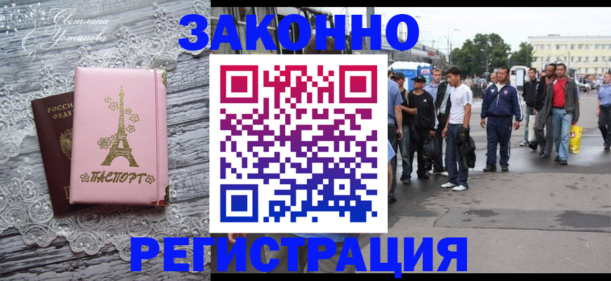 форма 3 в Харабали