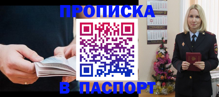 миграционный учет в Харабали