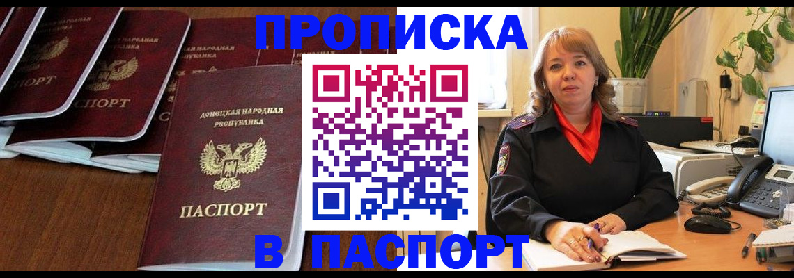 регистрация для школы в Харабали