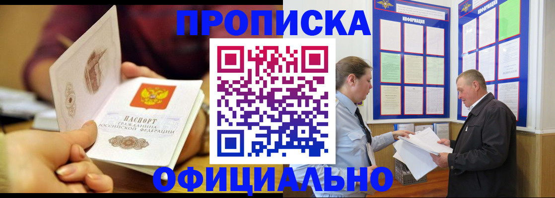 регистрация для дет. сада в Харабали